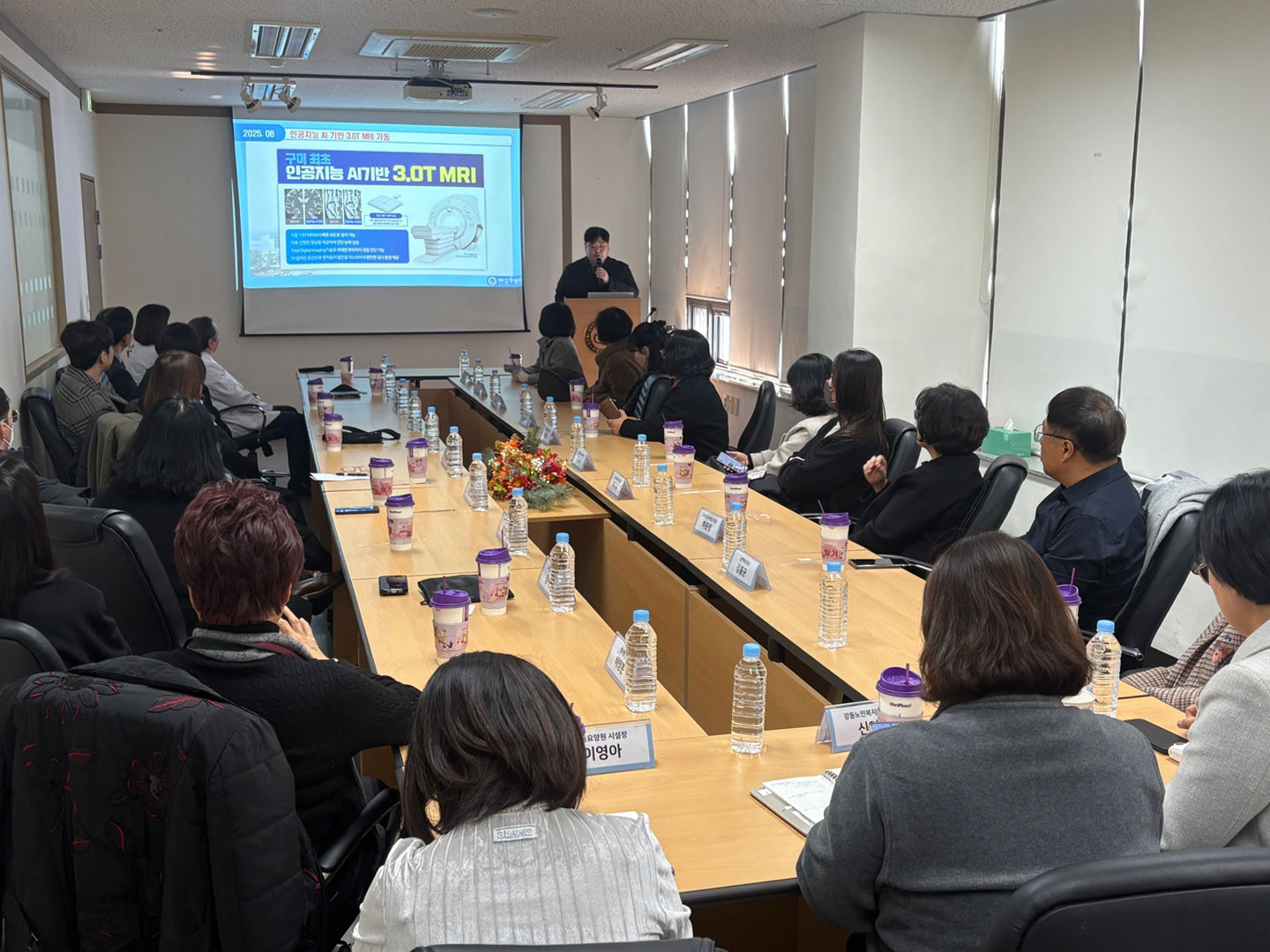구미강동병원, 협약시설장 간담회 개최 첨부 이미지