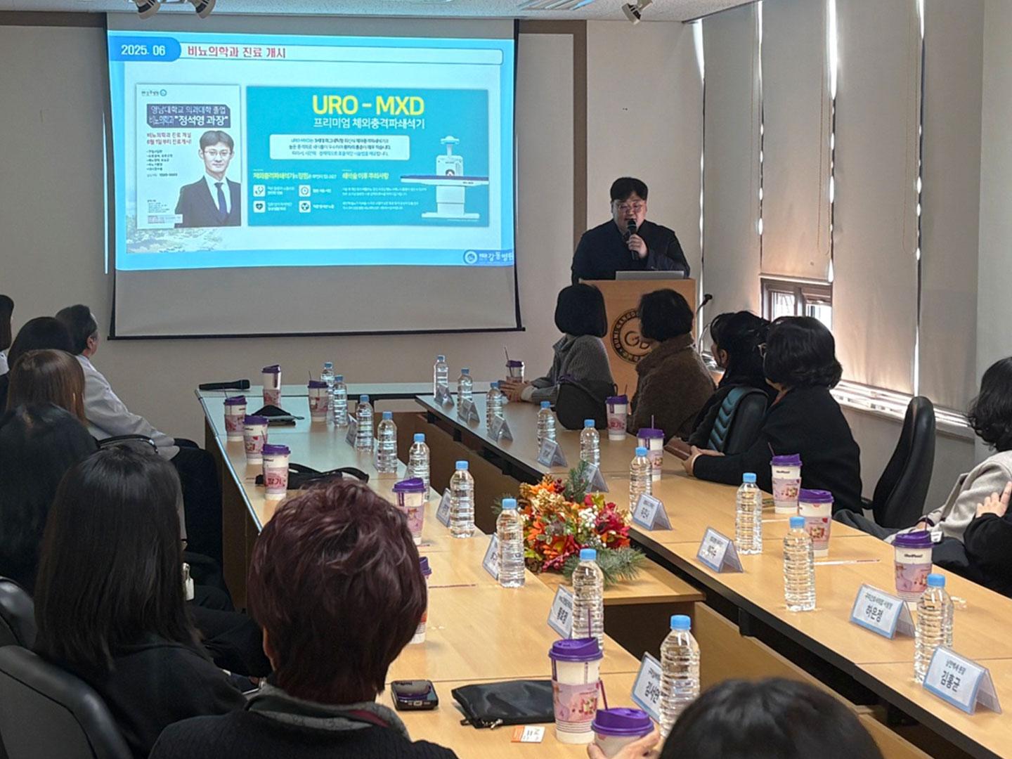 구미강동병원, 협약시설장 간담회 개최 첨부 이미지