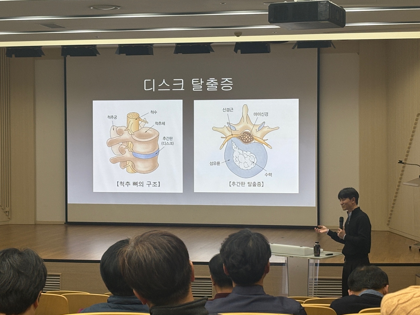 삼성전자 「25년 55세 생애설계과정」 건강강좌 - 신정훈 진료원장 첨부 이미지