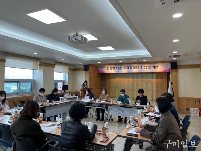 구미시, 감염병 대응 지역협의체 위원으로 구미강동병원 신재학 병원장 위촉 첨부 이미지