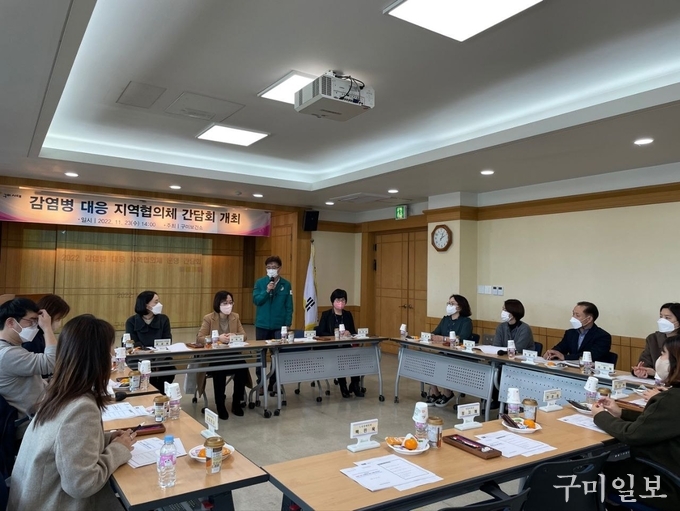 구미시, 감염병 대응 지역협의체 위원으로 구미강동병원 신재학 병원장 위촉 첨부 이미지