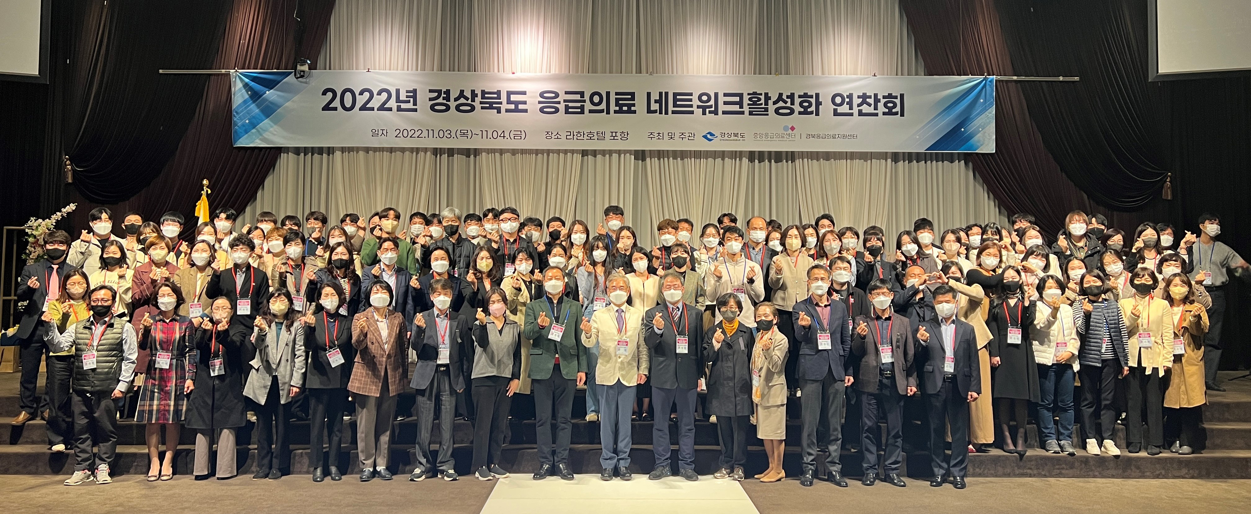 구미강동병원 응급의학과 정남기 과장, 경북도 응급의료 유공자 포상 첨부 이미지