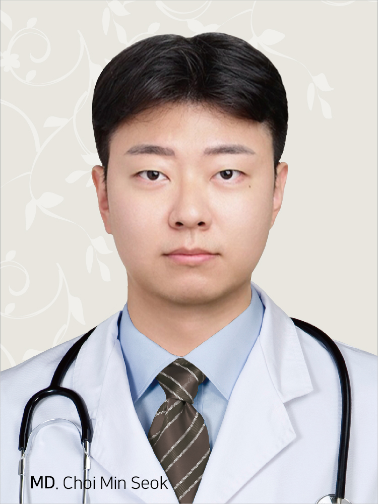 가정의학과 최민석 | Choi Min Seok
